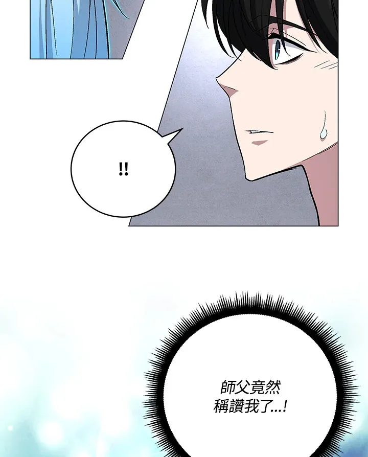 第68话 第30页