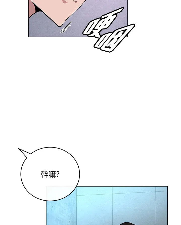 第68话 第33页