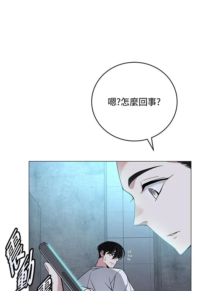 第68话 第35页