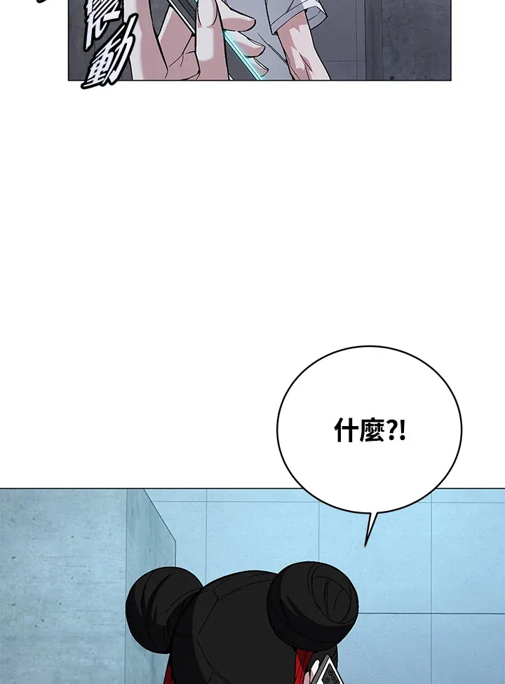 第68话 第36页