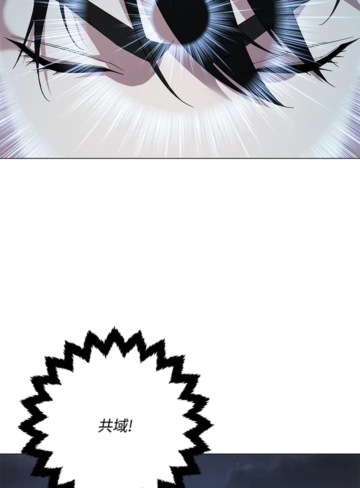 第68话 第39页
