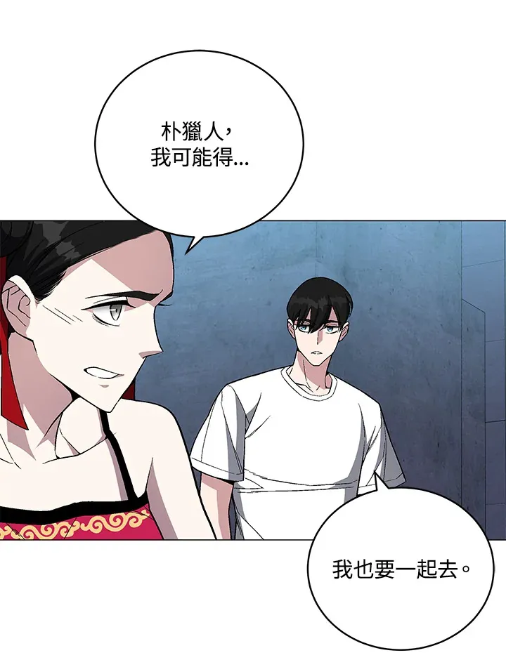 第68话 第42页