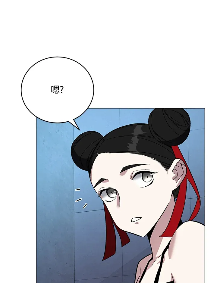 第68话 第43页
