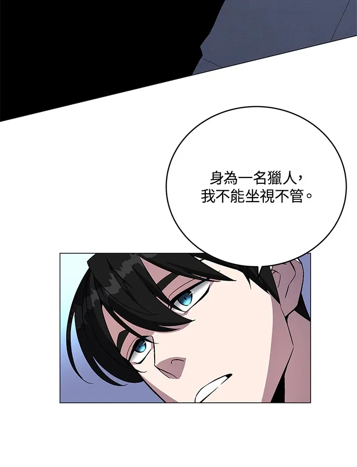 第68话 第46页