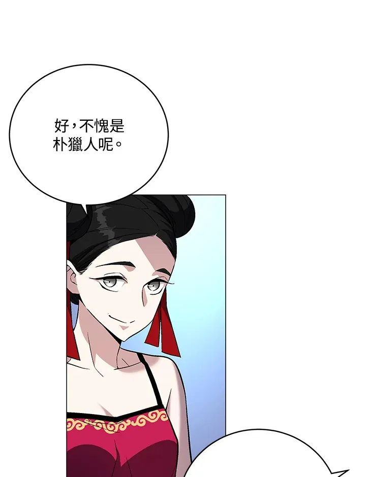 第68话 第47页