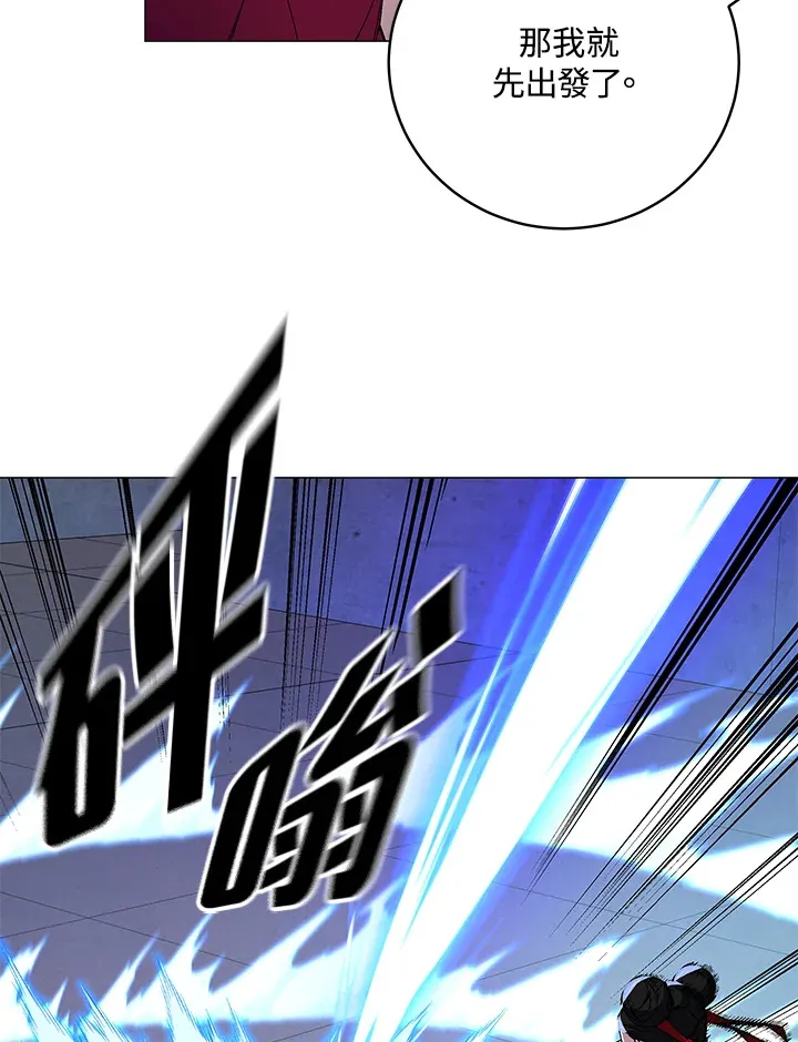 第68话 第48页