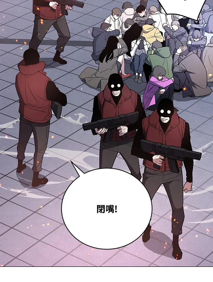 第68话 第54页