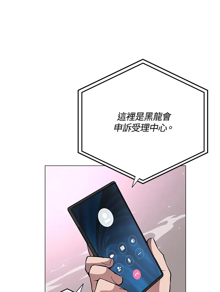 第68话 第55页