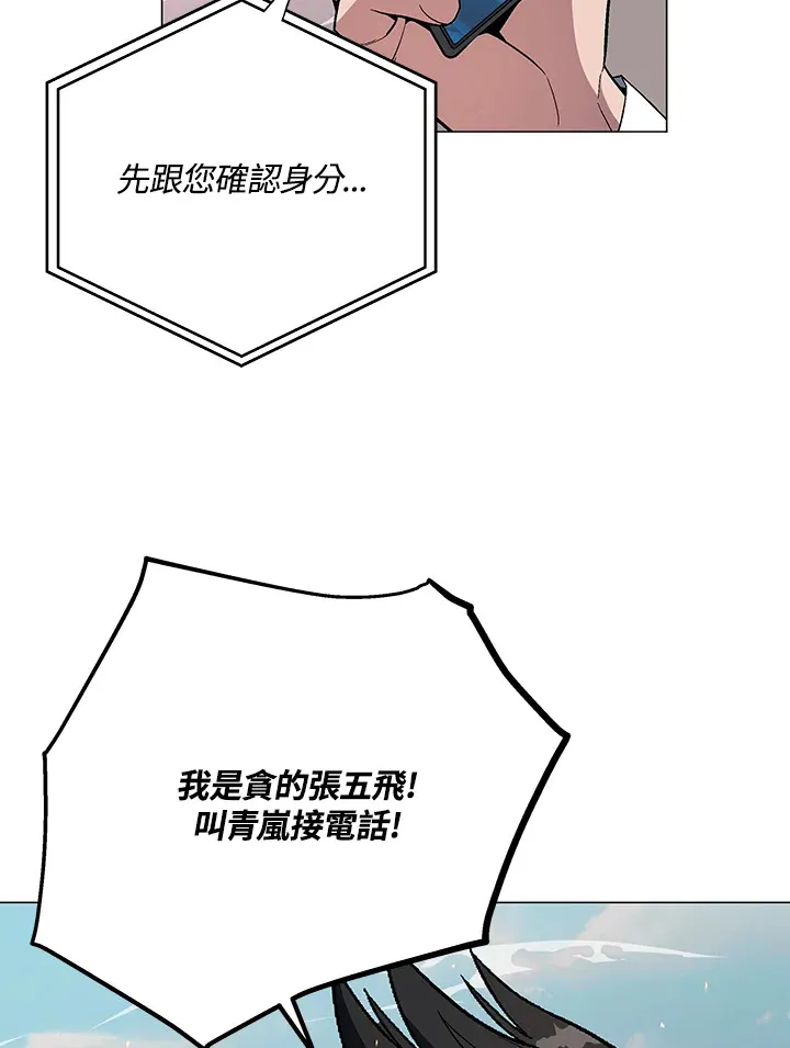 第68话 第56页