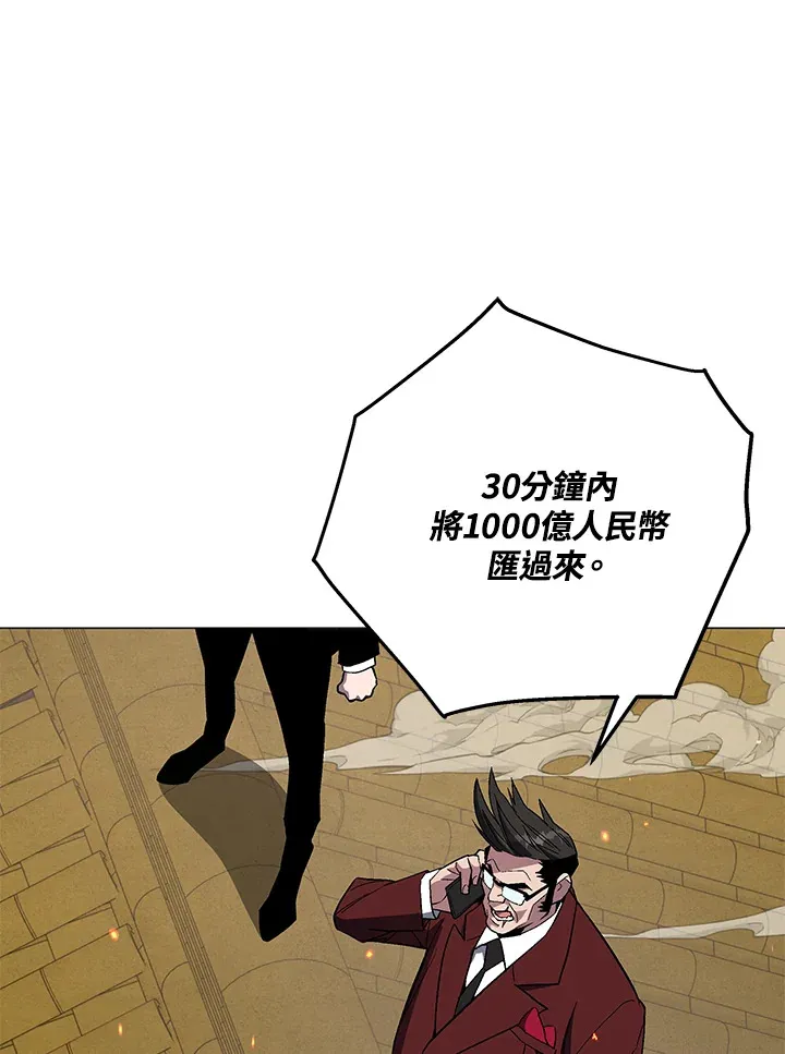 第68话 第58页