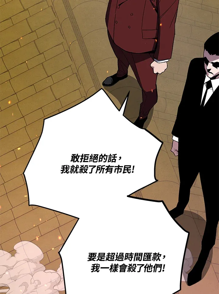第68话 第59页