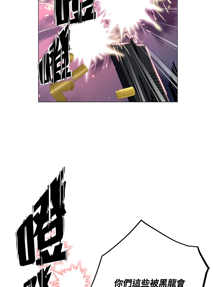 第68话 第61页