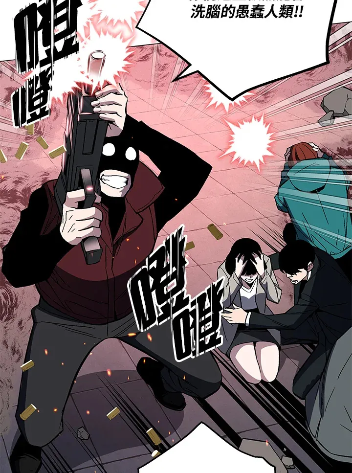 第68话 第62页