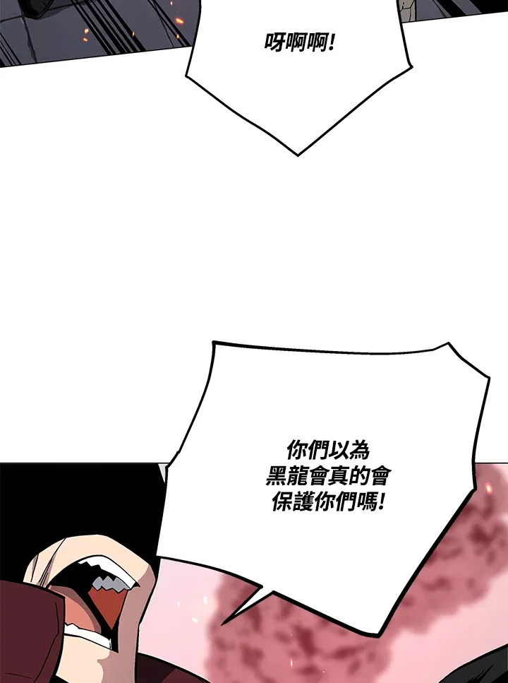 第68话 第63页
