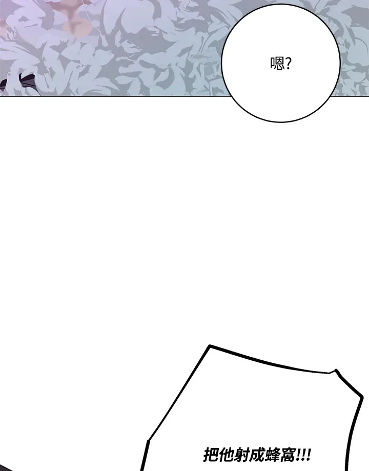 第68话 第66页