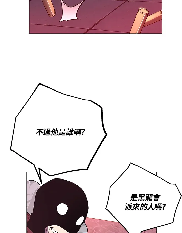 第68话 第71页