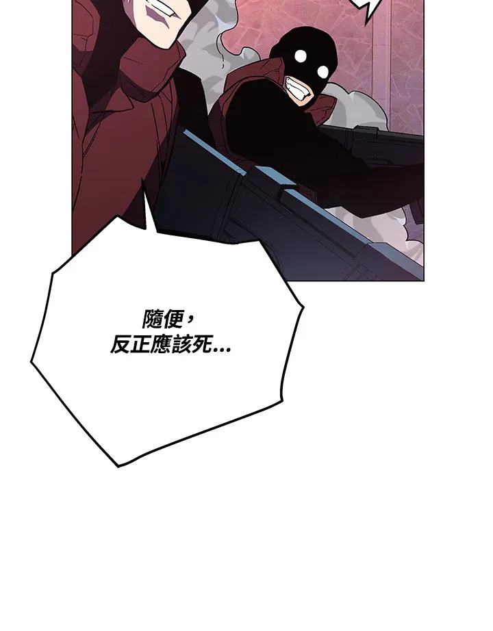 第68话 第72页