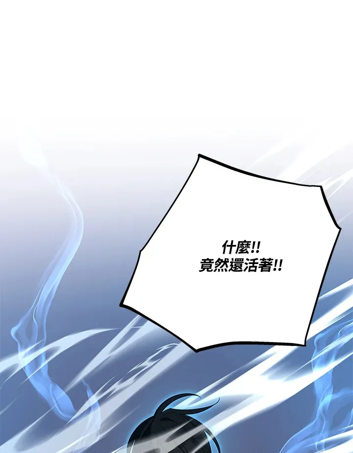 第68话 第73页