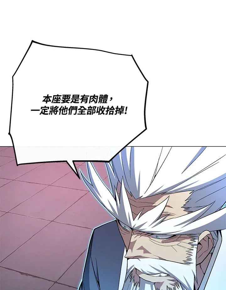第68话 第77页