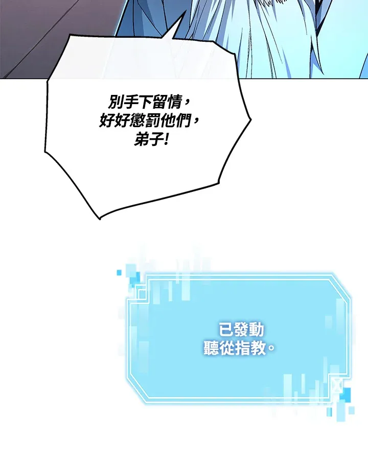第68话 第78页
