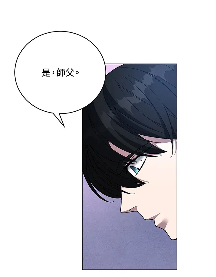 第68话 第79页