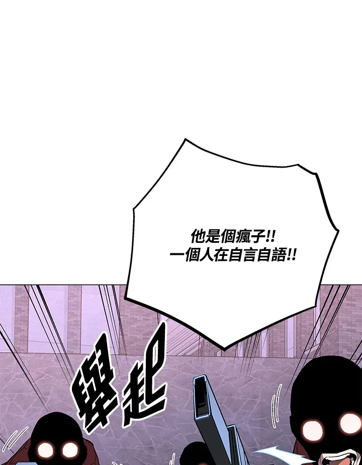 第68话 第80页