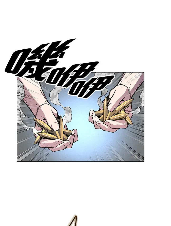 第68话 第82页