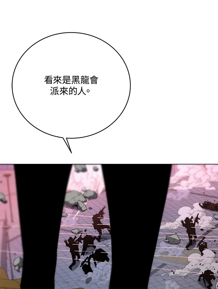 第68话 第87页