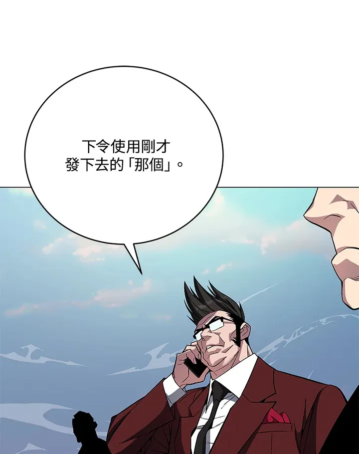 第68话 第89页