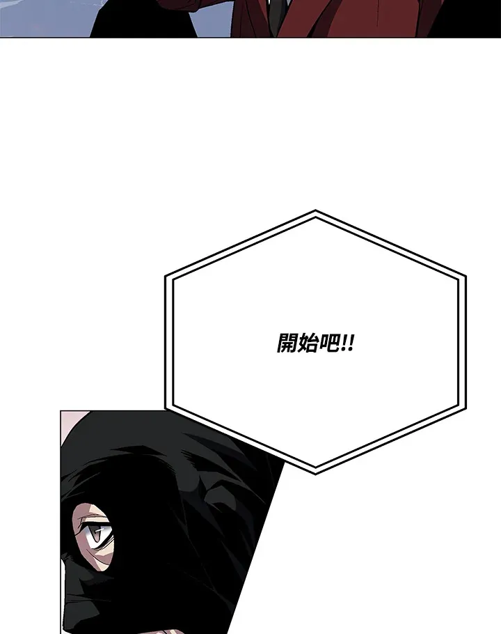 第68话 第90页