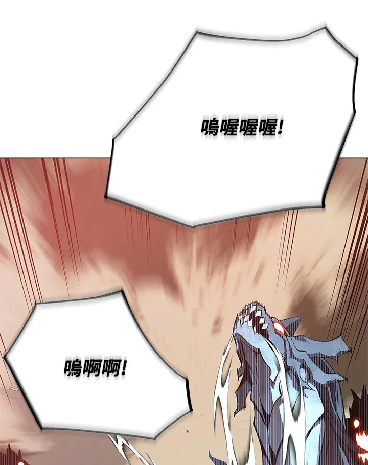 第68话 第94页
