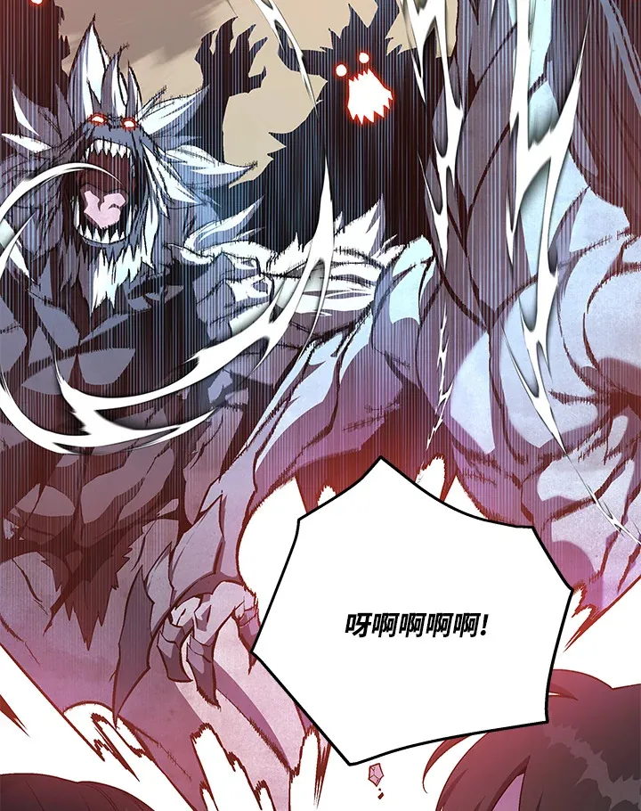 第68话 第95页