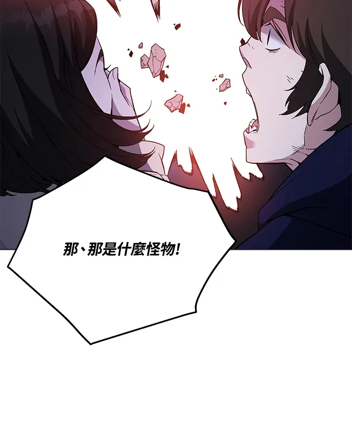 第68话 第96页