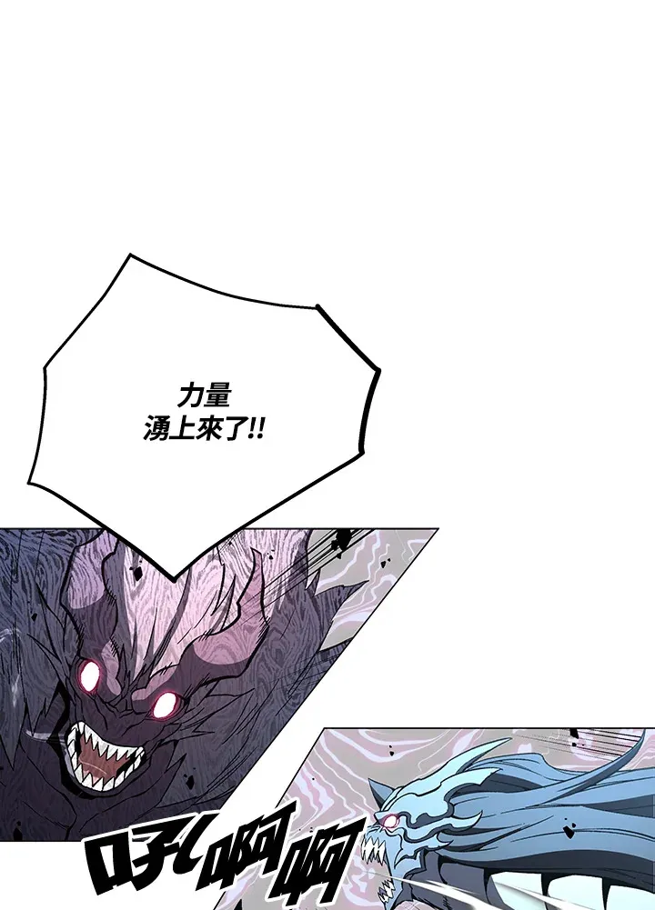 第68话 第97页