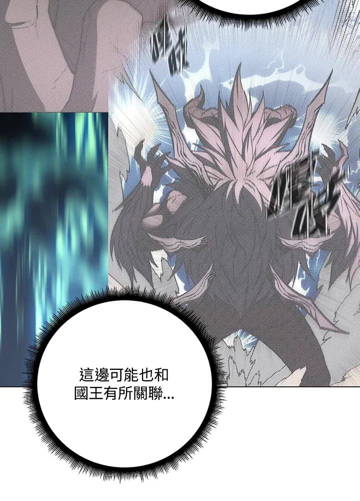 第68话 第100页