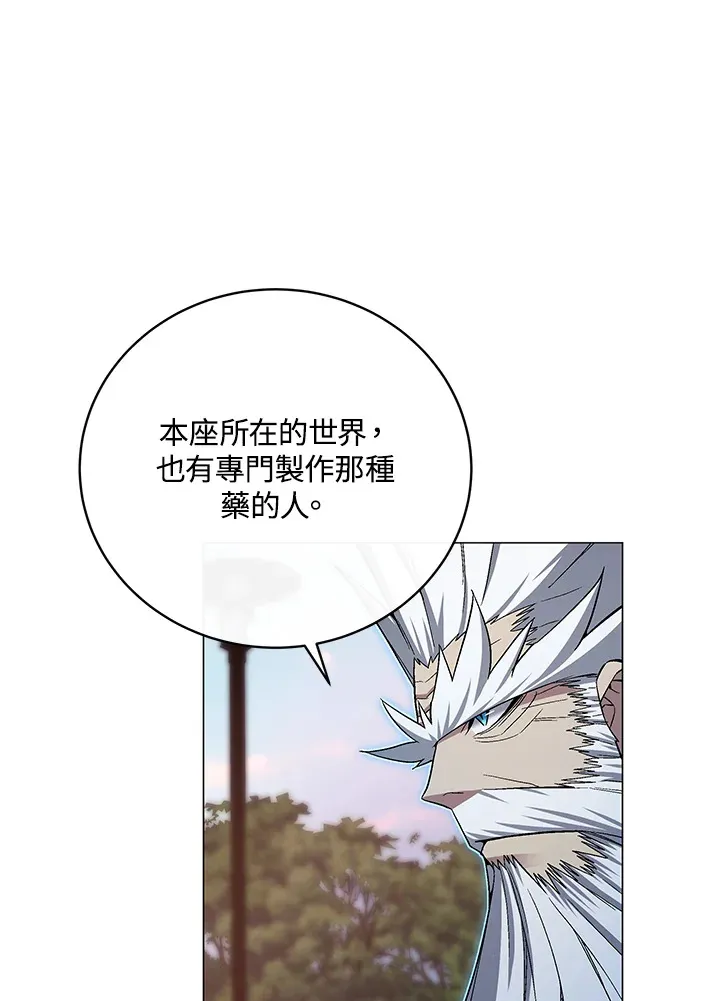 第68话 第101页