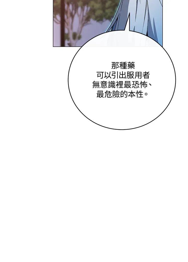 第68话 第102页