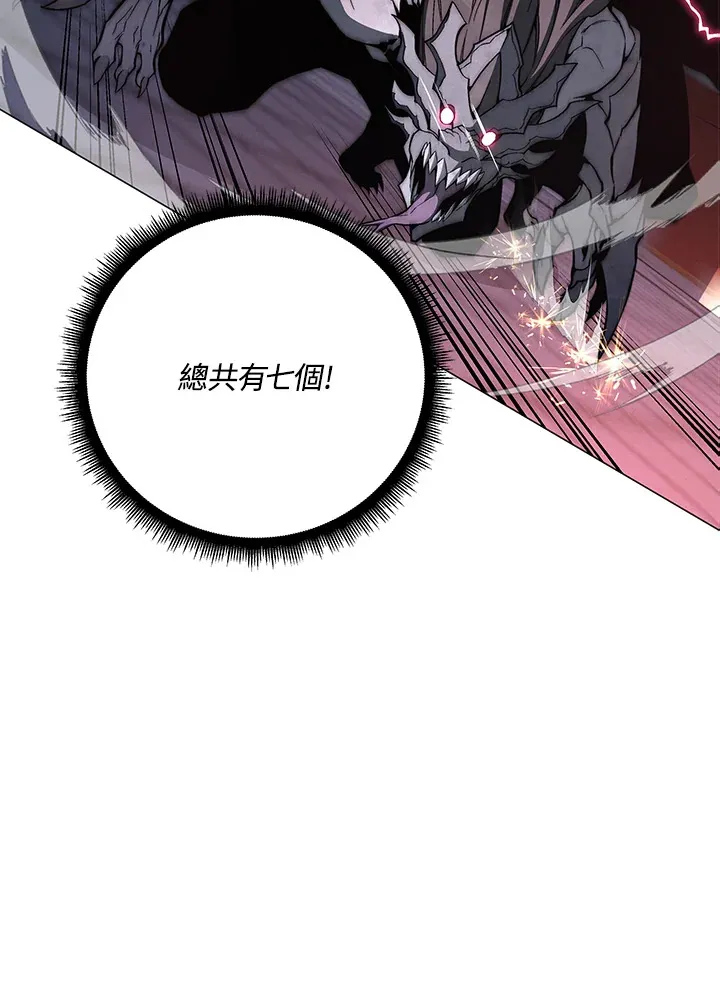 第68话 第104页