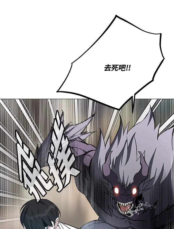 第68话 第111页