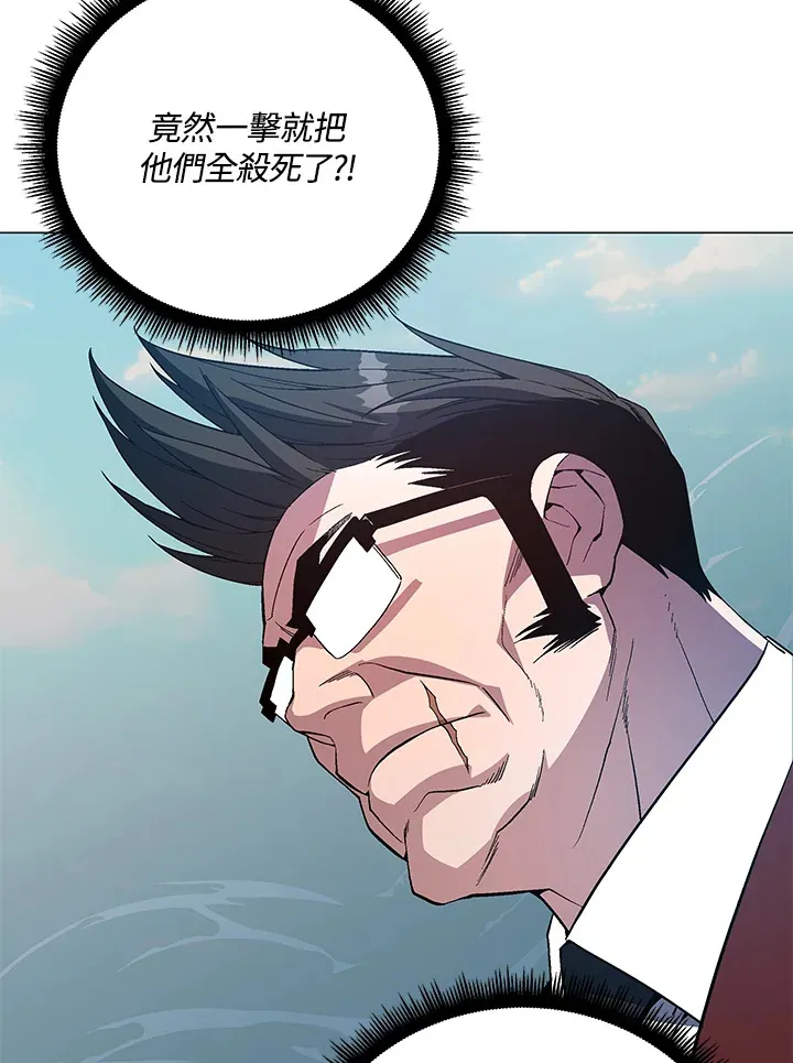 第68话 第118页