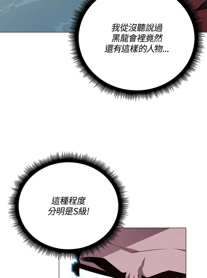 第68话 第119页
