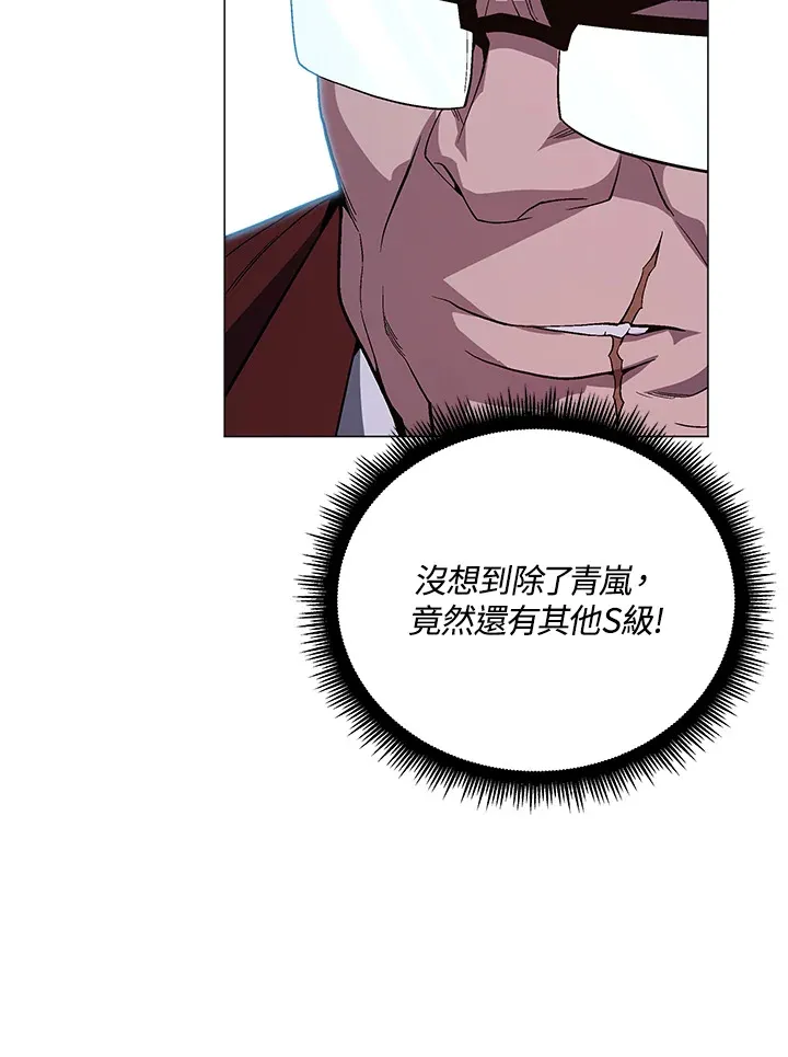 第68话 第120页