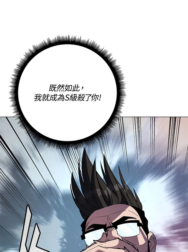 第68话 第122页