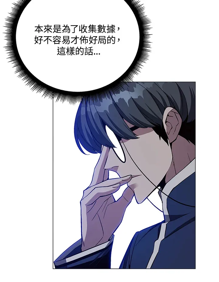 第69话 第10页