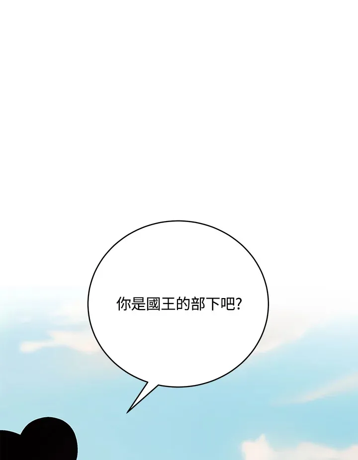 第69话 第11页