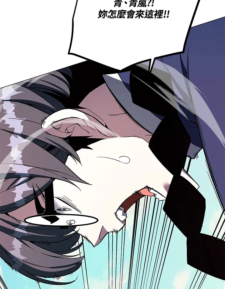 第69话 第14页
