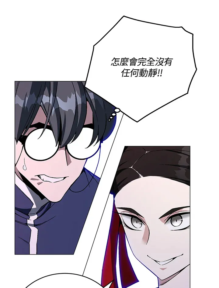 第69话 第17页