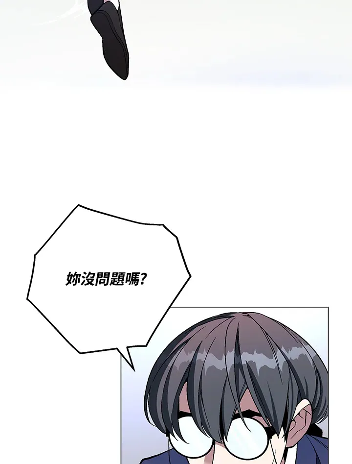 第69话 第20页
