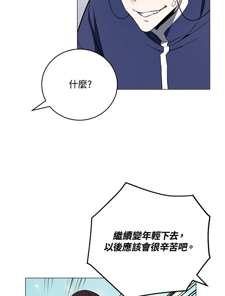 第69话 第21页
