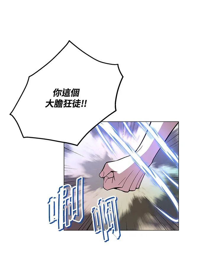 第69话 第23页